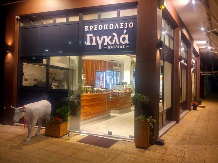 Φωτογραφία από 