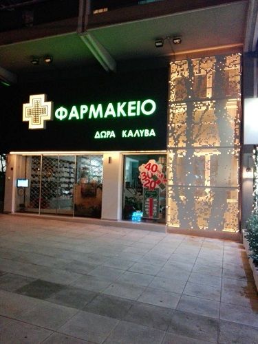 Φωτογραφία από 